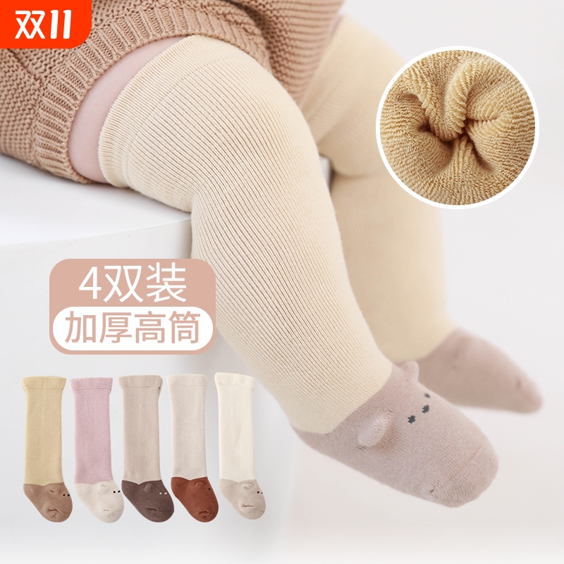 徽商奇女子卡通高筒袜冬季