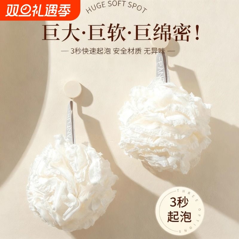 沐浴球女高档不散洗澡男欲花球超柔软起泡泡搓澡巾两用可爱淋浴花