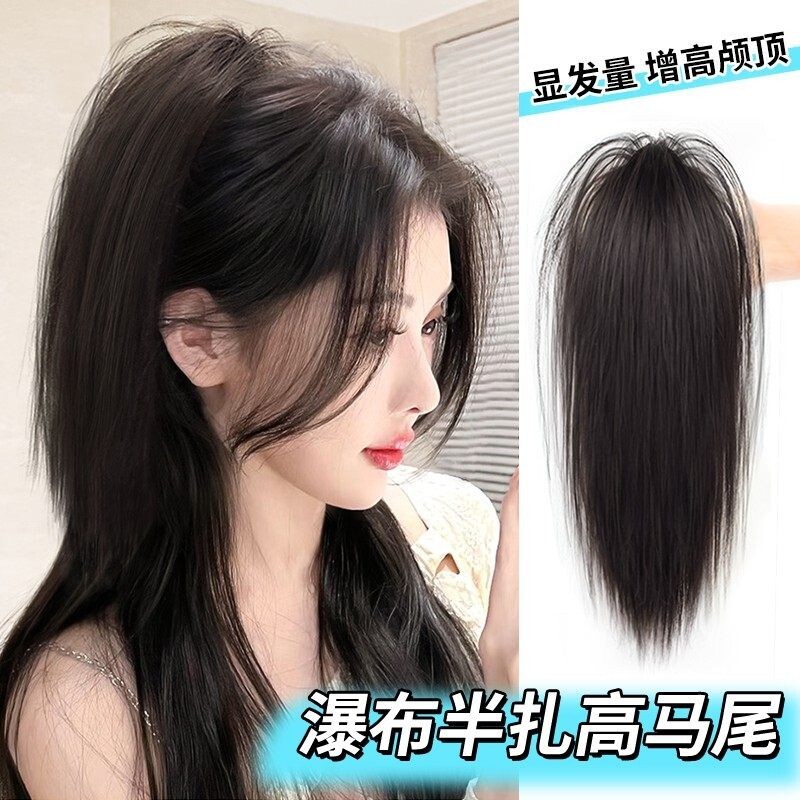 马尾假发女仿真发自然抓夹瀑布半扎高辣妹同款假发辫卷发发型人鱼图片