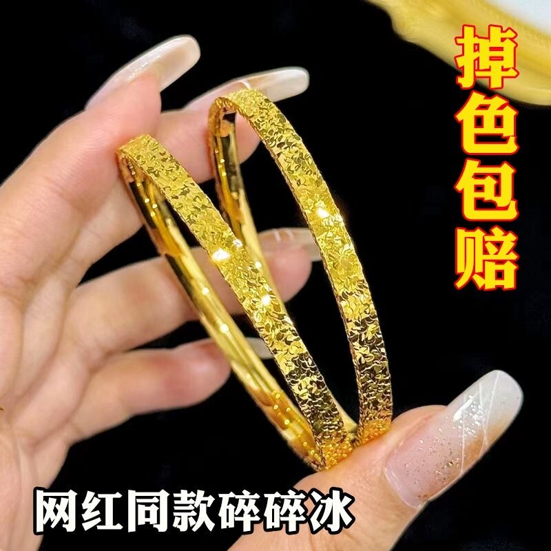 精工沙金金店同款碎碎冰手镯黄金色镯子女5D爆闪仿黄金镯子送礼物