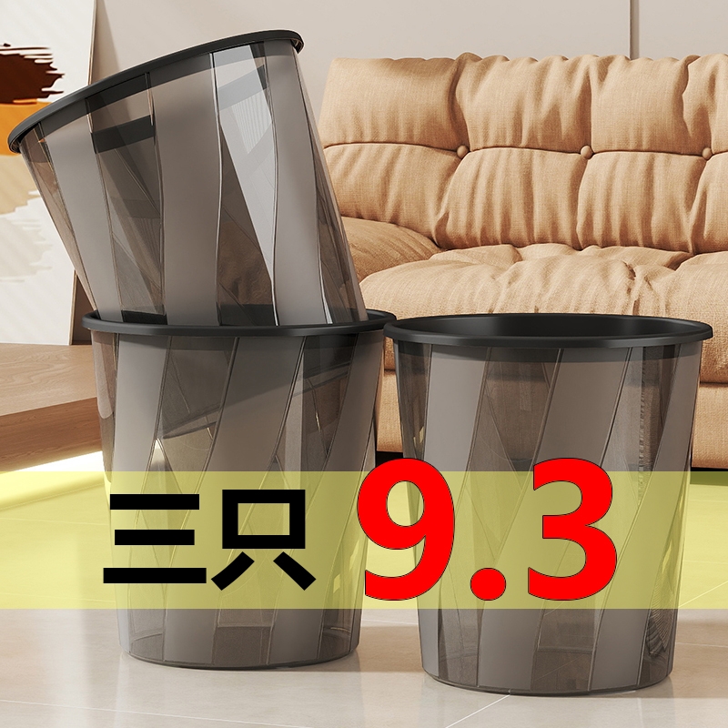 大容量家用垃圾桶|超7000次加购