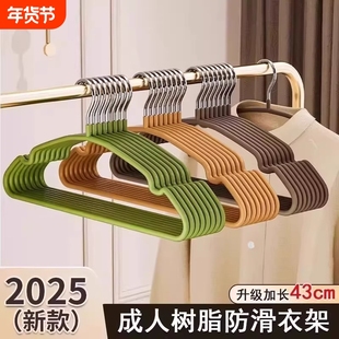 45cm加长衣架加厚防滑无痕衣撑晾衣架家用挂衣防肩角衣柜树脂承重