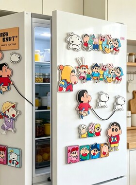 蜡笔小新冰箱贴磁吸2026新款磁贴个性创意3d立体可爱装饰小物件
