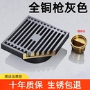 枪灰色不锈钢地漏全铜芯卫生间下水道洗衣机通用防臭器排水过滤网