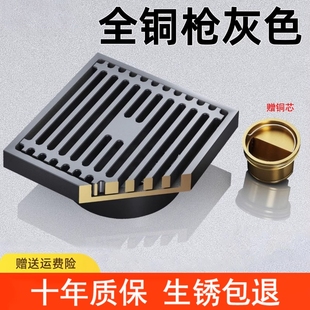 枪灰色不锈钢地漏通用卫生间下水道洗衣机全铜芯防臭器排水过滤网