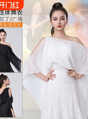 丹宝罗高端跳舞上衣肩绑结露肩拉丁舞连体衣白色正牌摩登舞练功服