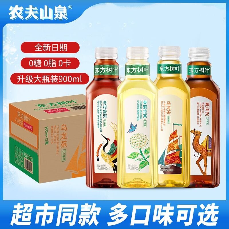 900ml�����6ƿ������/�ն�/����-��2ƿ ũ��ɽȪ������Ҷ���򻨲�12ƿ 39Ԫ