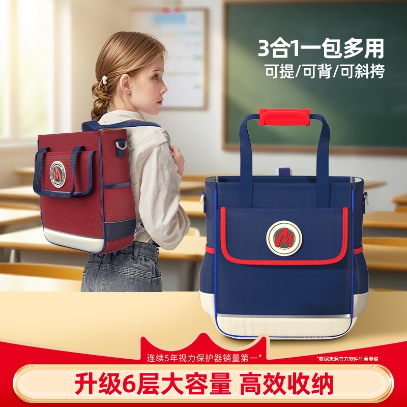 【升级3合1】大容量补习袋