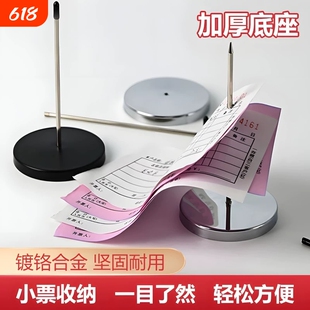 菜单插单器插单针传票叉外卖单子固定器单据票据夹单器扎单器菜单夹订单插纸针插针票钉餐饮神器收纳饭店