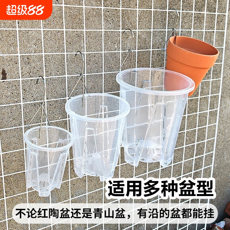 花盆挂钩悬挂式阳台栏杆防盗网围栏壁挂吊篮蝴蝶兰多肉不锈钢挂架
