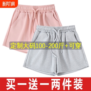 女可外穿宽松家居睡裤 粉色休闲运动短裤 三分白色灰色黑色 大码 夏季