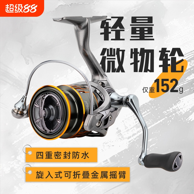 岚鸟蝰蛇二代微物路亚纺车轮斜口浅线杯渔轮防水旋入式无间隙卸力