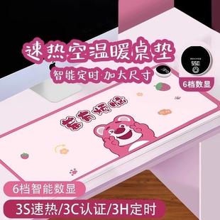 加热鼠标垫办公室电脑暖桌垫学生写作业桌面暖手防水发热桌垫冬季