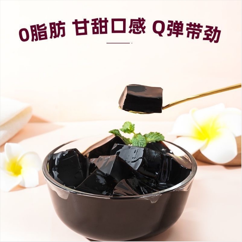 王老吉原味龟苓膏185g含蜂蜜包零脂肪凉粉烧仙草休闲零食