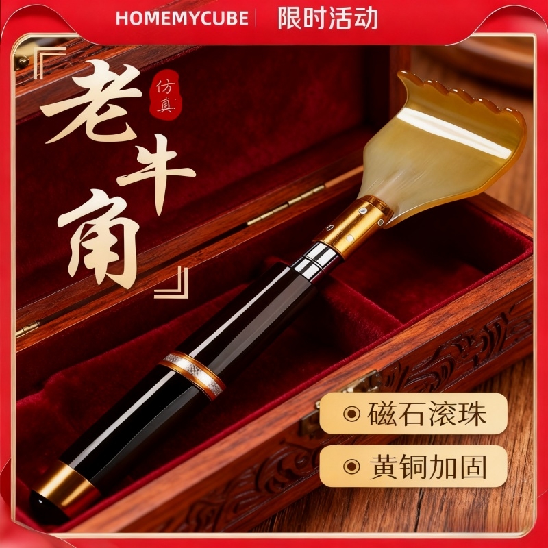 老头乐可伸缩年轻人捶背挠痒神器