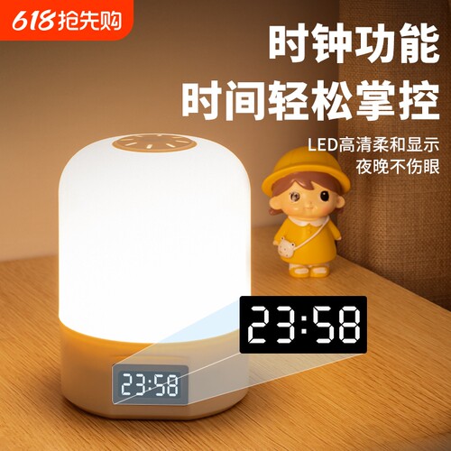 充电遥控小夜灯超长续航照明灯婴儿喂奶护眼台灯床头灯卧室睡眠