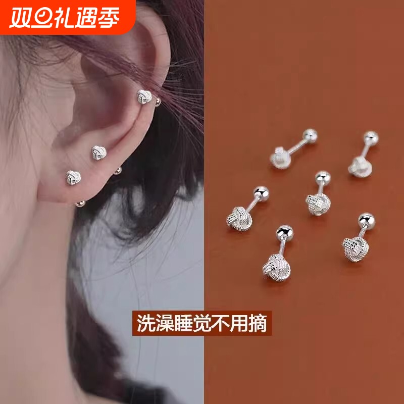 迷你小耳钉钛钢养耳洞睡觉免摘迷你耳骨钉耳饰防堵学生螺丝拧