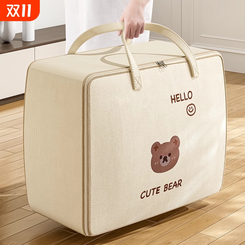 被子收纳袋子棉被整理袋搬家打包专用袋大容量衣物行李超大耐用