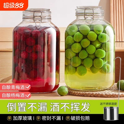 泡酒玻璃瓶专用杨梅酒空瓶青梅果酒10斤酒坛酒罐容器食品级密封罐