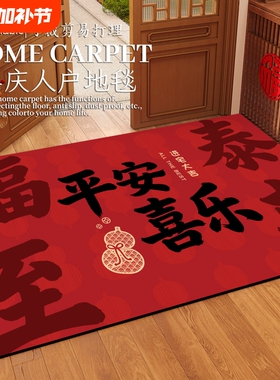 2026新款入户门地垫红色硅藻泥进门门口防滑脚垫免洗可擦地毯耐脏