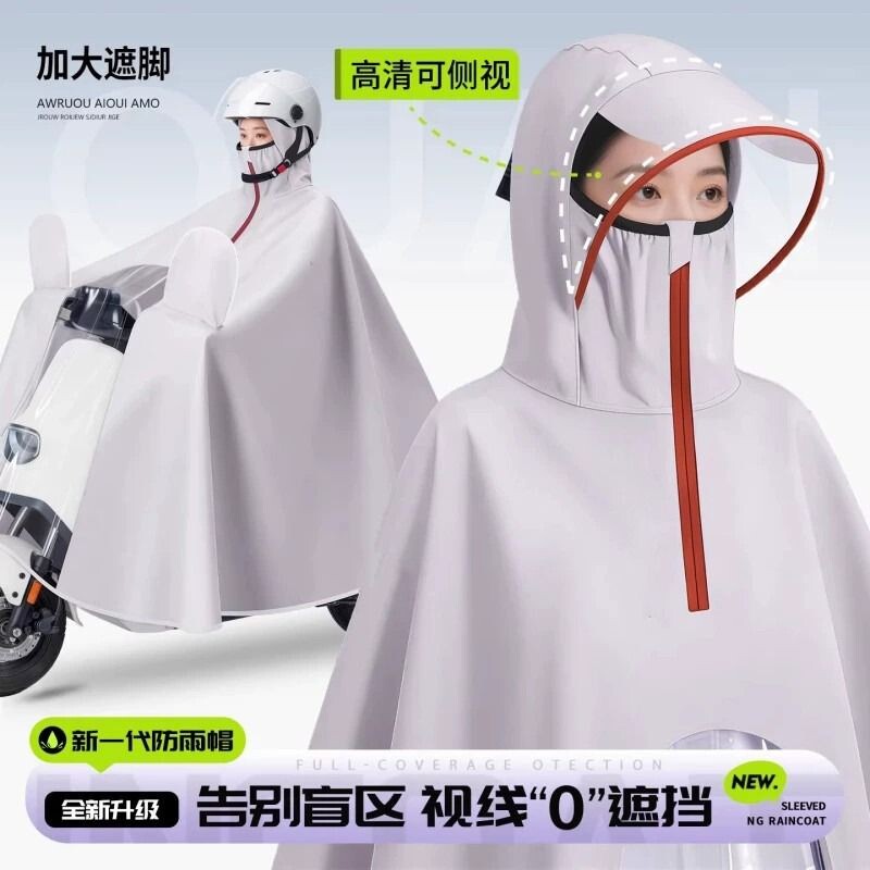 雨衣大帽檐防水女士|超1万次加购图片
