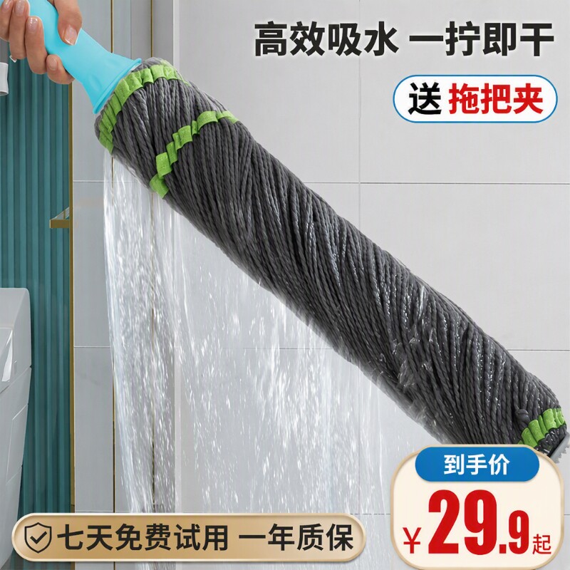 自拧水免手洗挤水拖把家用懒人墩布旋转仿吸水棉布地拖脱水拧干