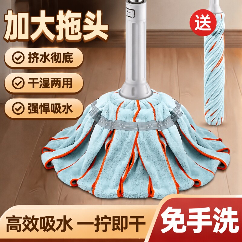 免手洗自拧水拖把家用拖布2026新款老式棉线吸水墩布拖地神器瓷砖