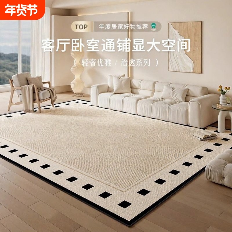 2025地毯客厅法式中古风可擦沙发地垫复古水晶绒奶油毯面办公室,居家布艺,地毯,淘宝优惠券,粉丝福利购,淘宝优惠卷