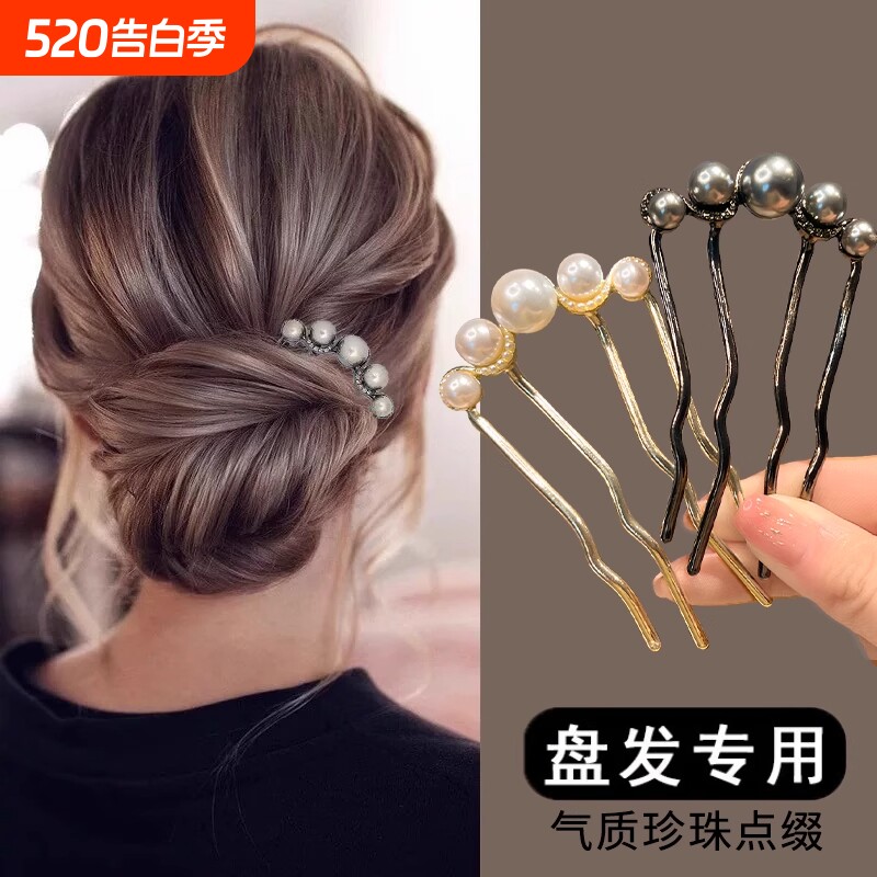新中式珍珠发簪u型2025新款高级感后脑勺盘发固定神器插梳簪子女
