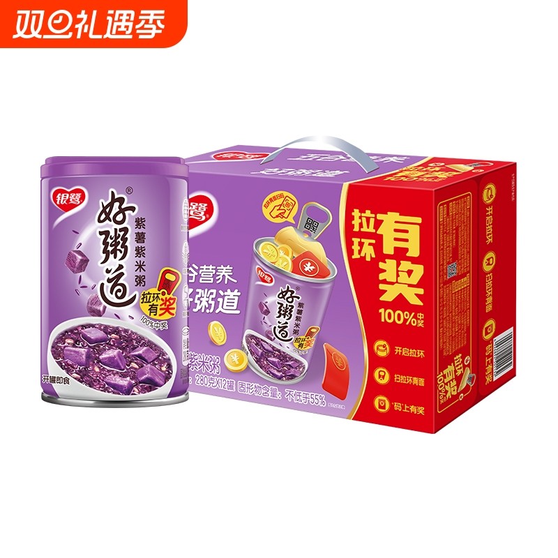 银鹭好粥道280g/罐紫薯紫米粥八宝粥送礼礼品佳选五谷杂粮粗粮粥