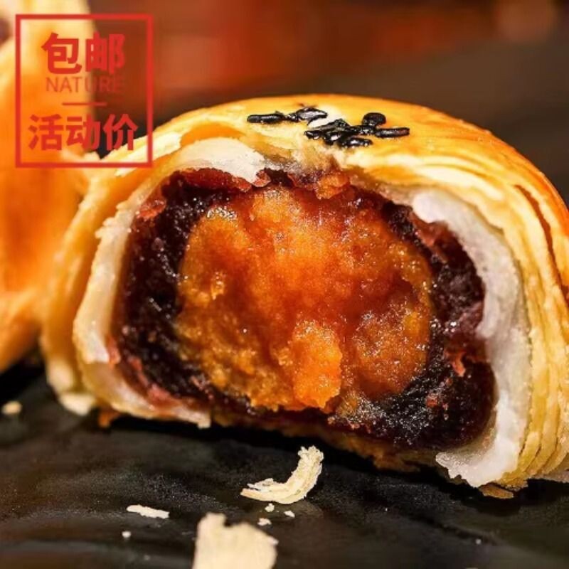 蛋黄酥雪媚娘糕点酥皮面包早餐网红爆款迷你包装速发办公室小零食