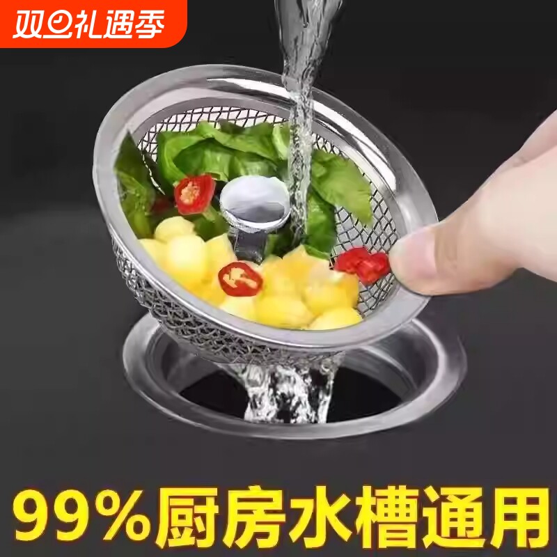 居家居厨房水槽过滤残渣家用生活用品用具小百货大全实用清洁神器