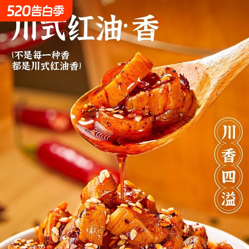 麻辣萝卜干嘎嘣脆高山萝卜干咸菜开味下饭袋装萝卜丁下饭菜酱菜