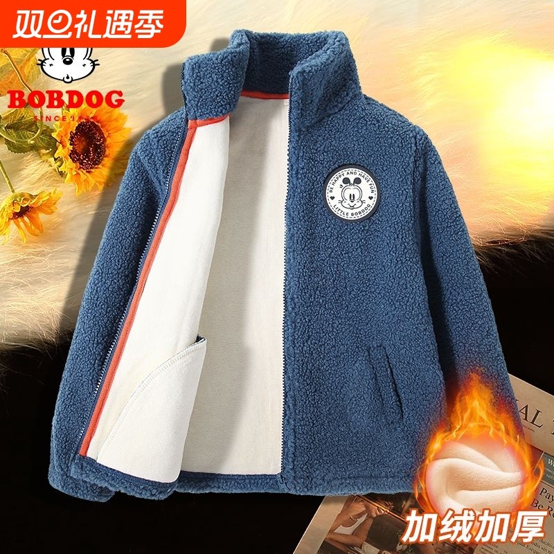 巴布豆男童外套加绒秋冬2025新款冬季颗粒绒加厚开衫保暖儿童冬装