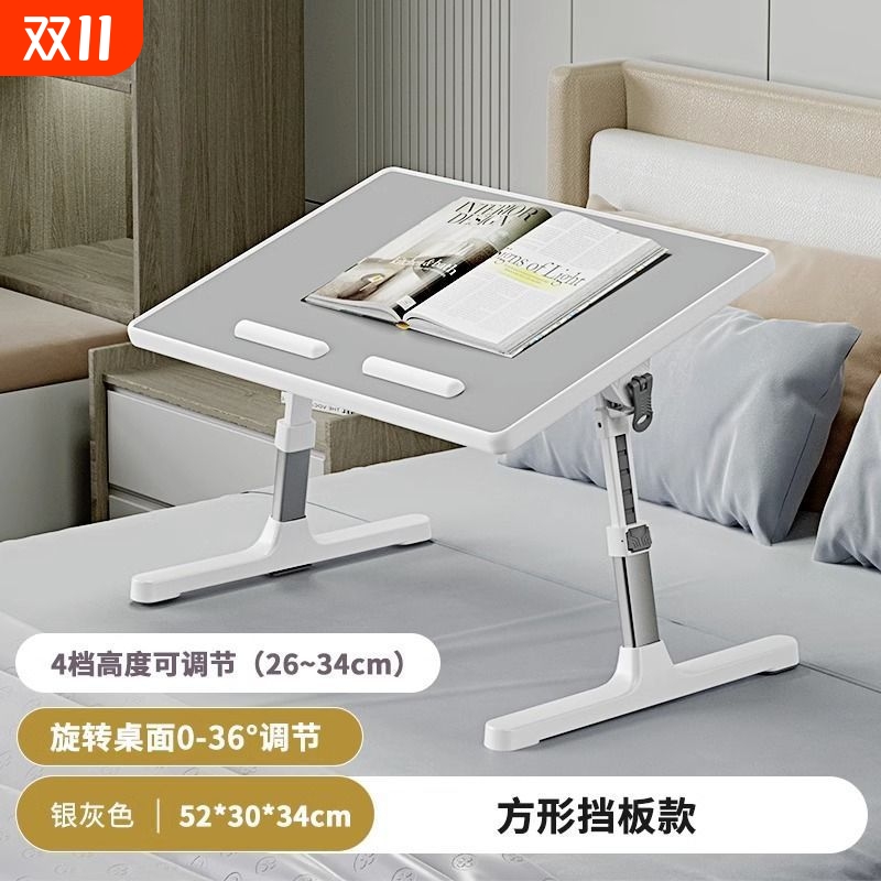 可升降绘本阅读架床上看书支架