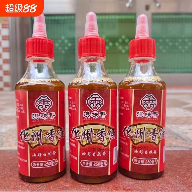 正宗化州香油白切鸡捞粉图片
