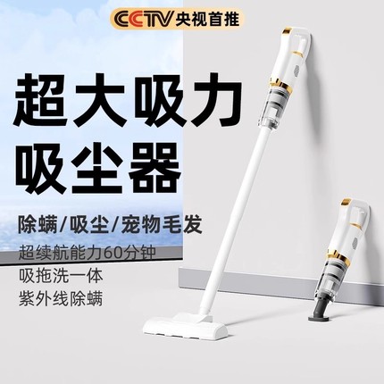 吸尘器家用大吸力小型手持无线吸拖一体机自动清洗吸猫毛2025新款
