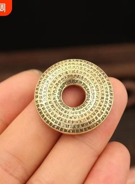 【戴上它】打牌打麻蒋豪运连连男女招运进财12生肖十字天经钥匙扣