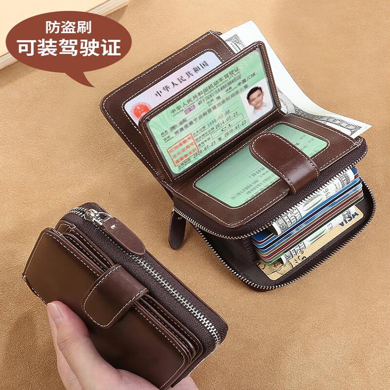 钱包男2025新款复古短款驾驶证卡包一体大容量多功能竖款男生钱包