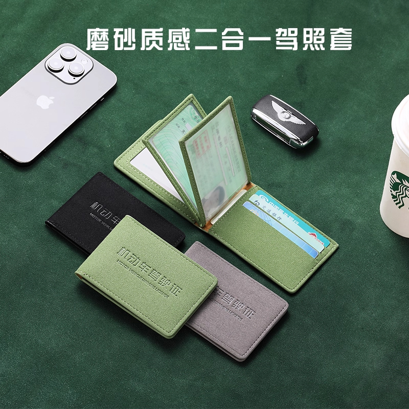 翻毛皮驾驶证皮套男士驾照保护套新款卡包机动车行驶证件二合一