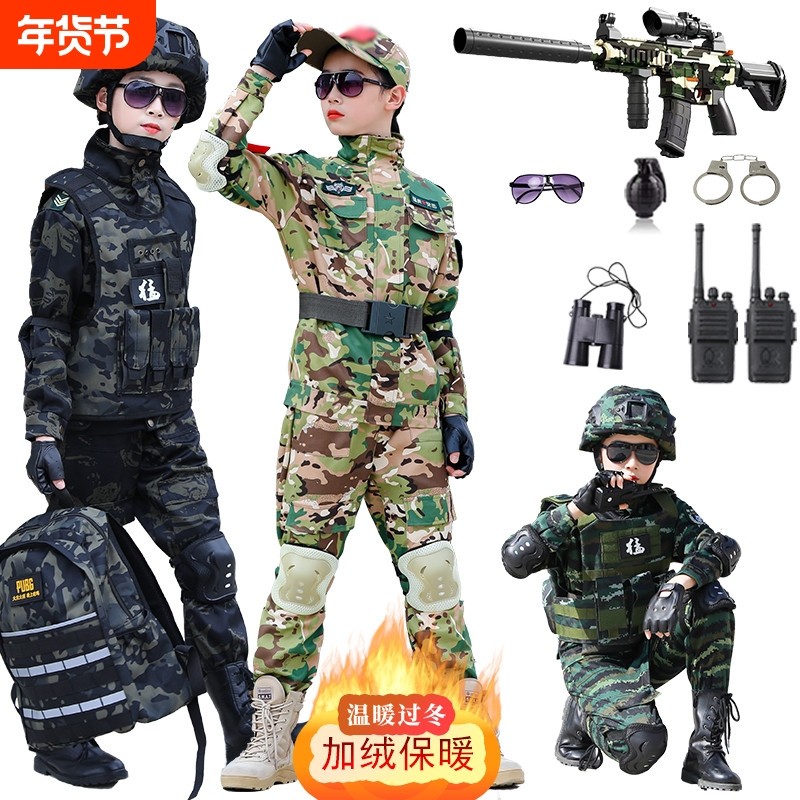 适用女男童春秋军训服迷彩户外装备中小学生夏令营特警儿童迷彩服,童装/婴儿装/亲子装,儿童演出服,淘宝优惠券,粉丝福利购,淘宝优惠卷