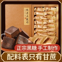 復(fù)古牛皮紙盒純手工甘蔗黑糖塊