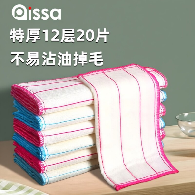 洗碗布抹布厨房专用洗碗神器吸水刷碗巾百洁布易清洁沾油保洁麻布