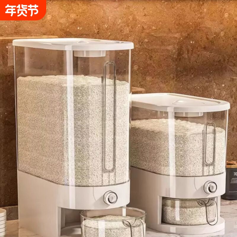 米桶家用防虫防潮密封食品级装米箱面桶米面储存容器高端按压米缸