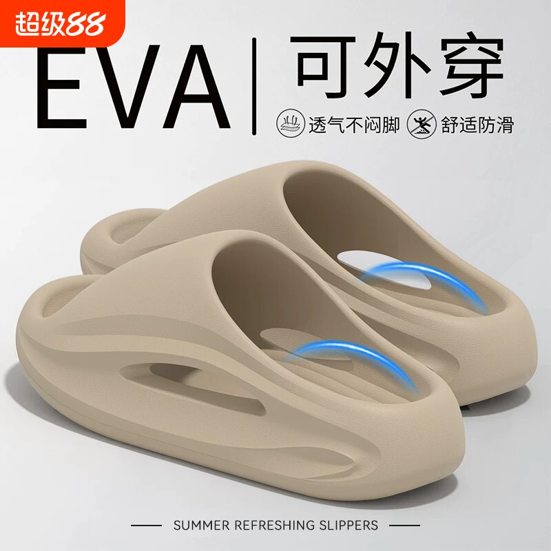 EVA厚底防臭男士|超1000次加购图片