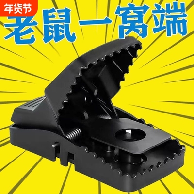 强力老鼠夹子高灵敏一击必杀