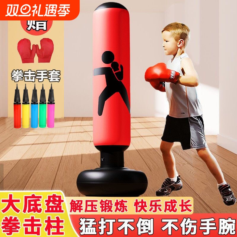 儿童拳击不倒翁室内锻炼体育用品玩具成人解压健身立式沙袋训练