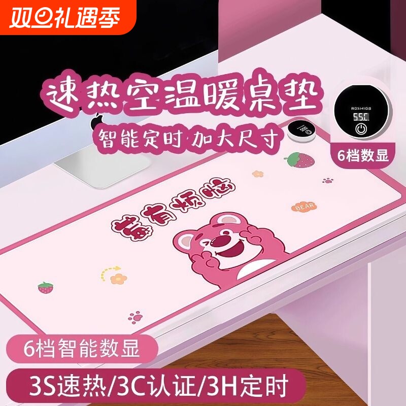 加热鼠标垫暖桌垫电脑学生写作业写字暖手新款冬天发热办公防水