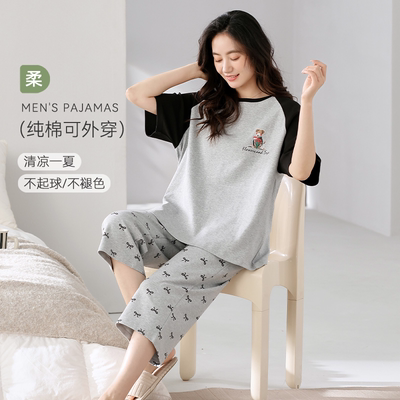 帕兰朵睡衣夏季女款短袖七分裤纯棉大码夏天女士家居服全棉套装