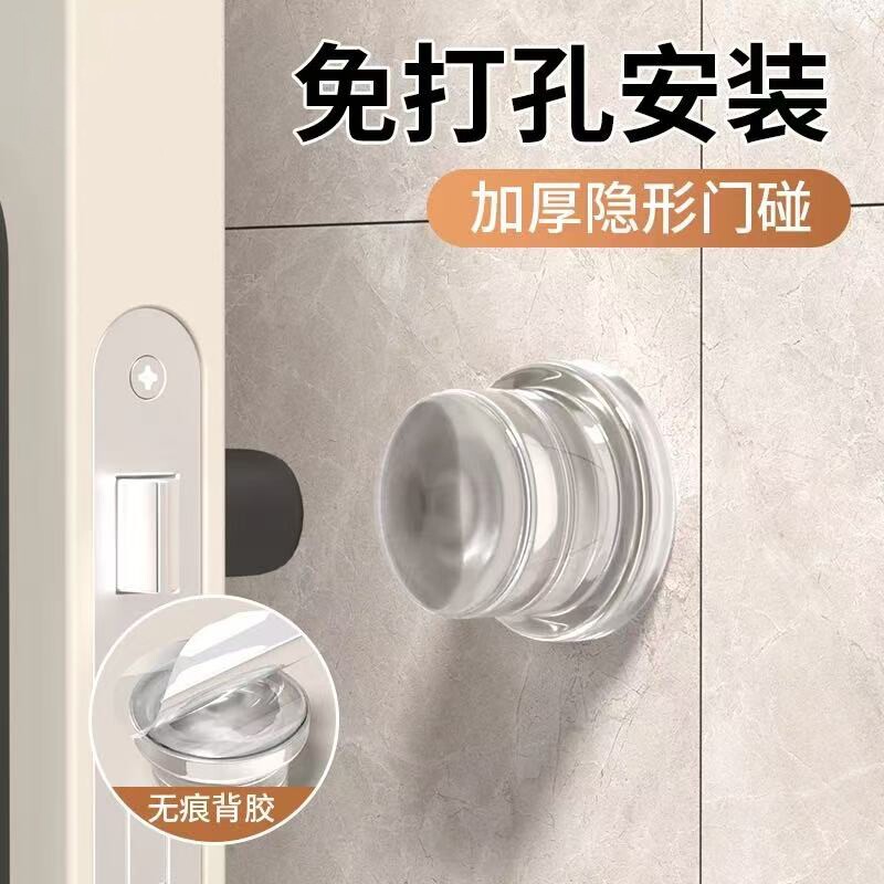 防撞贴硅胶加厚门把手防碰撞垫柜门后防撞条冰箱门贴门挡神器门碰图片